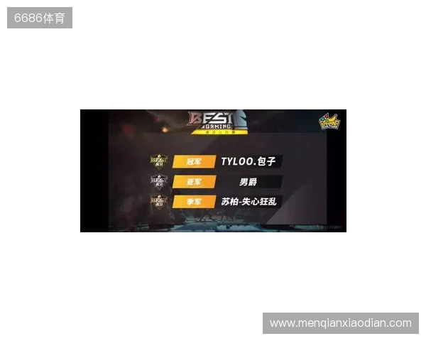 BLAST对抗赛 S2:棋差一招,TYLOO 1-2 paiN惨遭淘汰 BLAST对抗赛 S2:棋差一招,TYLOO 1-2 paiN惨遭淘汰