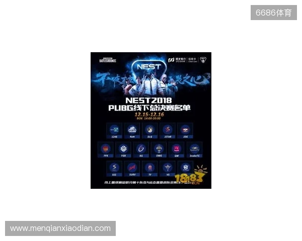 热血金秋 STARSWAR12线下总决赛开启 热血金秋 STARSWAR12线下总决赛开启