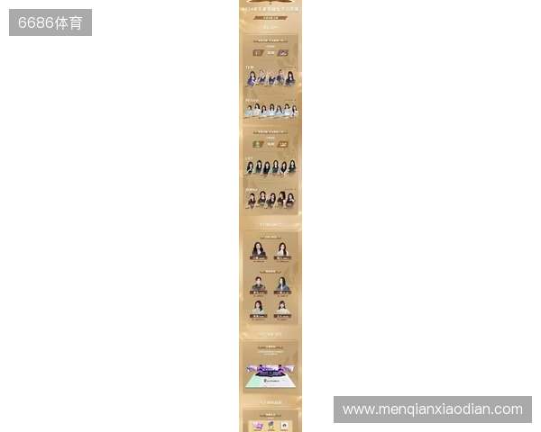 2025年王者荣耀女子公开赛决赛·淘汰赛第二日赛果 2025年王者荣耀女子公开赛决赛·淘汰赛第二日赛果