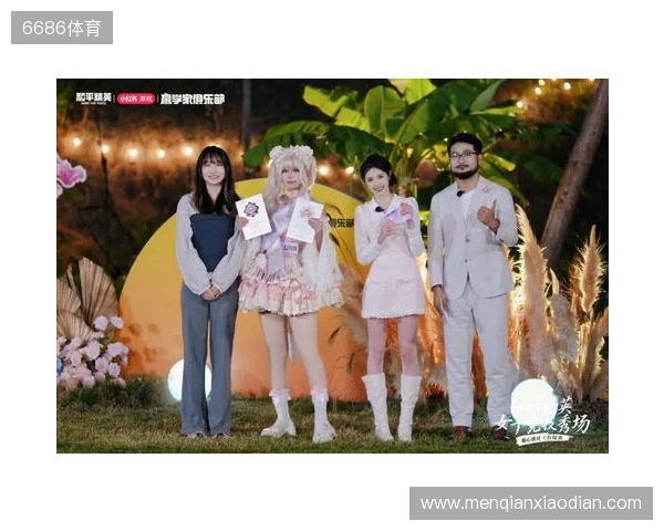 《和平精英》首届女子竞技秀场圆满落幕,甜心派对引领多元赢学风潮 《和平精英》首届女子竞技秀场圆满落幕,甜心派对引领多元赢学风潮