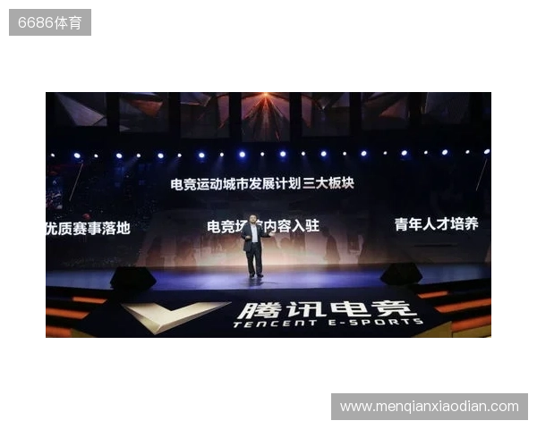 总台国家电竞研究院与腾讯电竞再度携手 共研奥林匹克电竞赛事制播标准