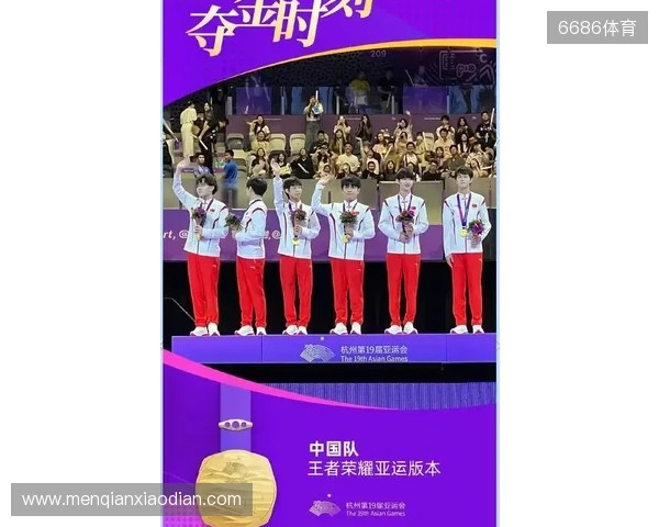 虚实交织竞风采《电波球》惊艳亮相亚奥电子体育锦标赛