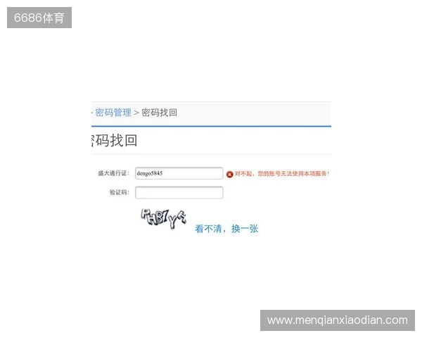 永恒之塔2开服必做四件事!手机邮箱绑定、OTP动态密钥、兑换预约礼包、搬砖党多账号管理! 永恒之塔2开服必做四件事!手机邮箱绑定、OTP动态密钥、兑换预约礼包、搬砖党多账号管理!