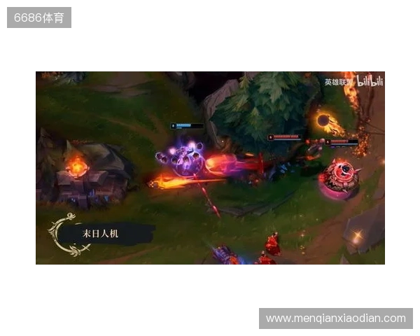 《英雄联盟》暮光试炼版本更新计划 妖姬又要搞事
