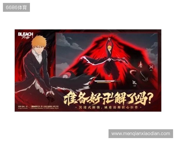 热血的世界,用刀说话!《境·界 刀鸣》抢先版 今日公测 热血的世界,用刀说话!《境·界 刀鸣》抢先版 今日公测