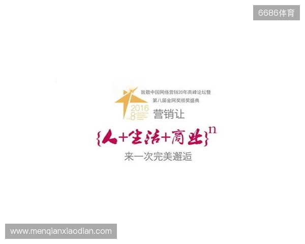 来自NEST的邀请函请查收!在北京总决赛,做一次未来运动员 来自NEST的邀请函请查收!在北京总决赛,做一次未来运动员