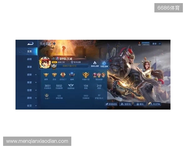 2025王者挑杯抽签结果公布 TE溯将迎战AG超玩会