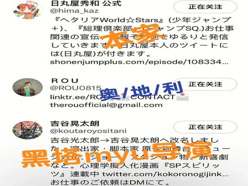 harumi:OG有意签下FL4MUS